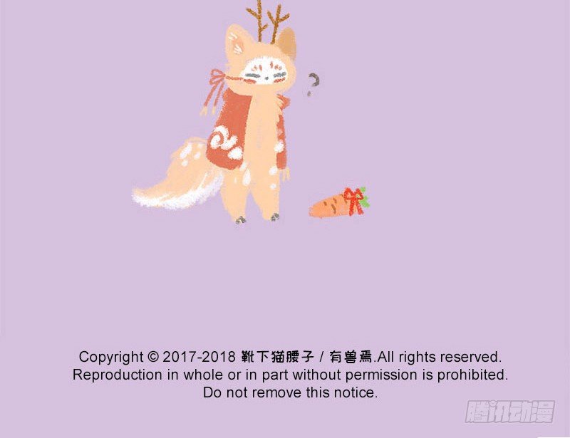 有兽焉韩漫全集-有美人兮，见之不忘。无删减无遮挡章节图片 