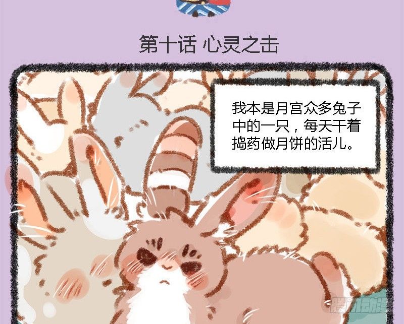 有兽焉韩漫全集-有美人兮，见之不忘。无删减无遮挡章节图片 