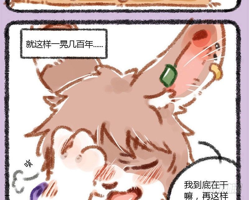 有兽焉韩漫全集-有美人兮，见之不忘。无删减无遮挡章节图片 