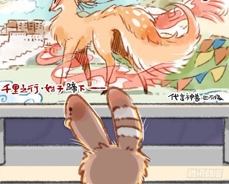 有兽焉韩漫全集-有美人兮，见之不忘。无删减无遮挡章节图片 