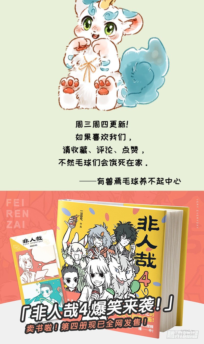 有兽焉韩漫全集-撒浪嗨狗狗聚会无删减无遮挡章节图片 