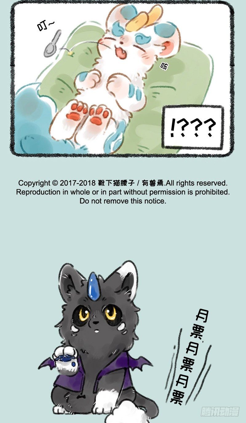 有兽焉韩漫全集-皮皮生病无删减无遮挡章节图片 