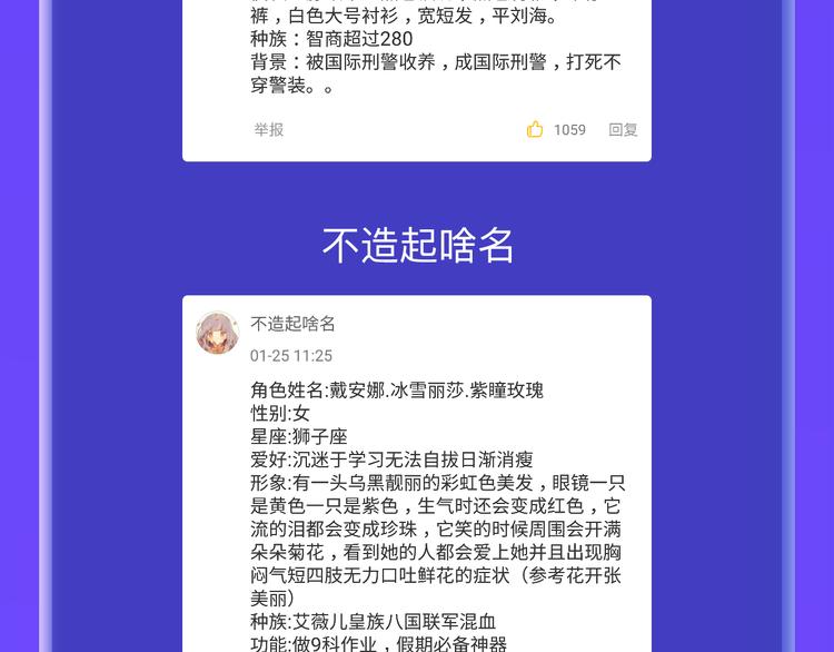 游戏世界韩漫全集-【游戏中心】有奖征集（活动已结束）无删减无遮挡章节图片 