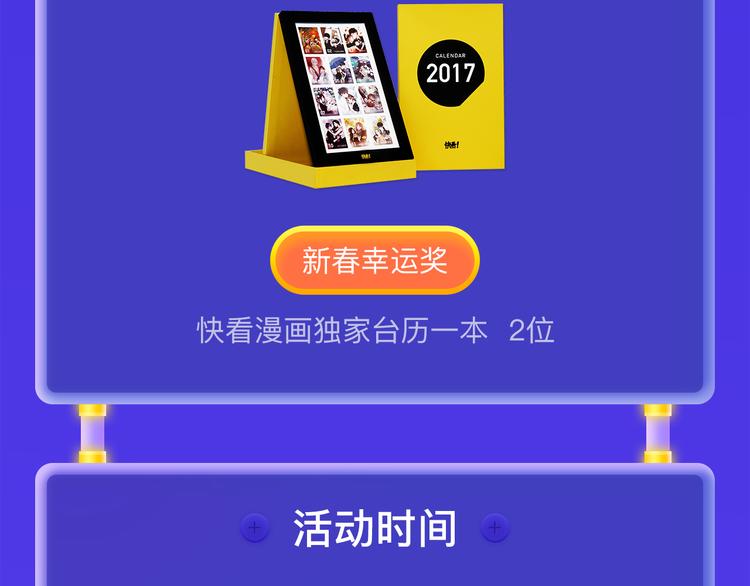 游戏世界韩漫全集-【游戏中心】有奖征集（活动已结束）无删减无遮挡章节图片 