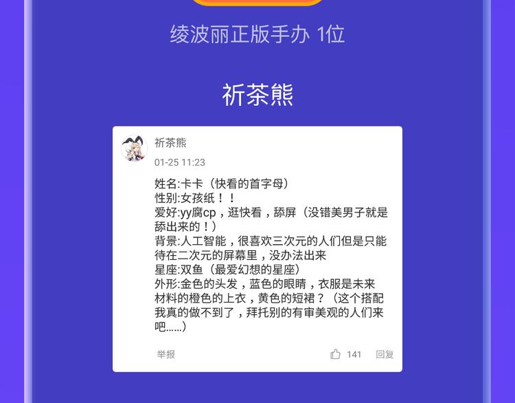 游戏世界韩漫全集-【游戏中心】有奖征集（活动已结束）无删减无遮挡章节图片 