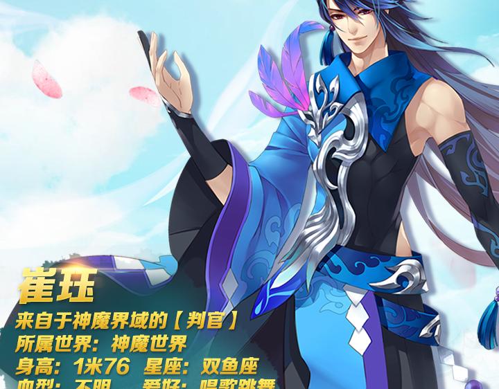 游戏世界韩漫全集-【王骑】秘密资料站无删减无遮挡章节图片 