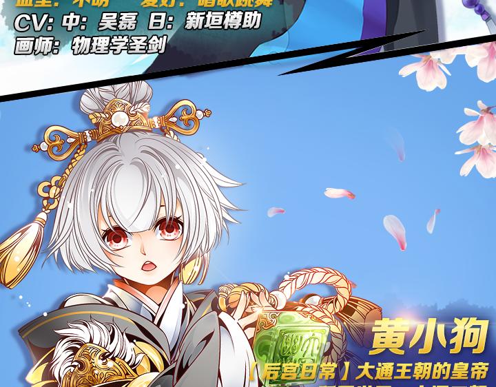 游戏世界韩漫全集-【王骑】秘密资料站无删减无遮挡章节图片 