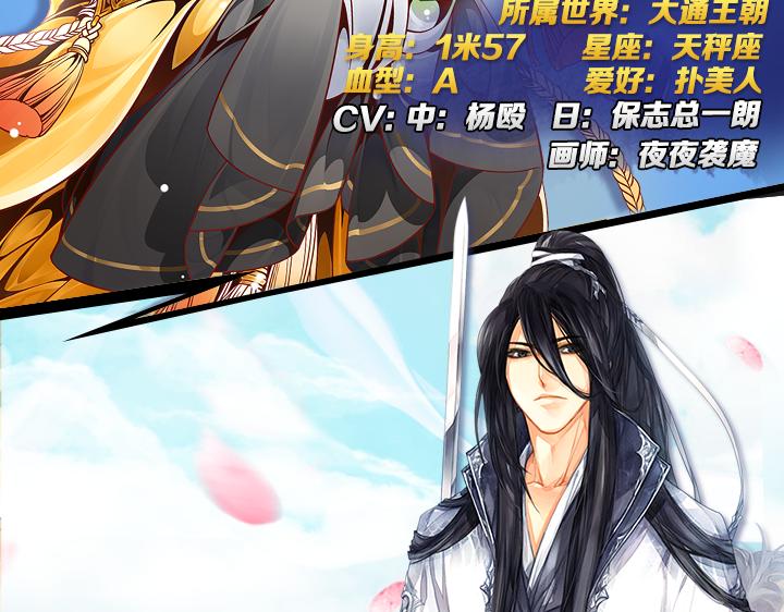 游戏世界韩漫全集-【王骑】秘密资料站无删减无遮挡章节图片 