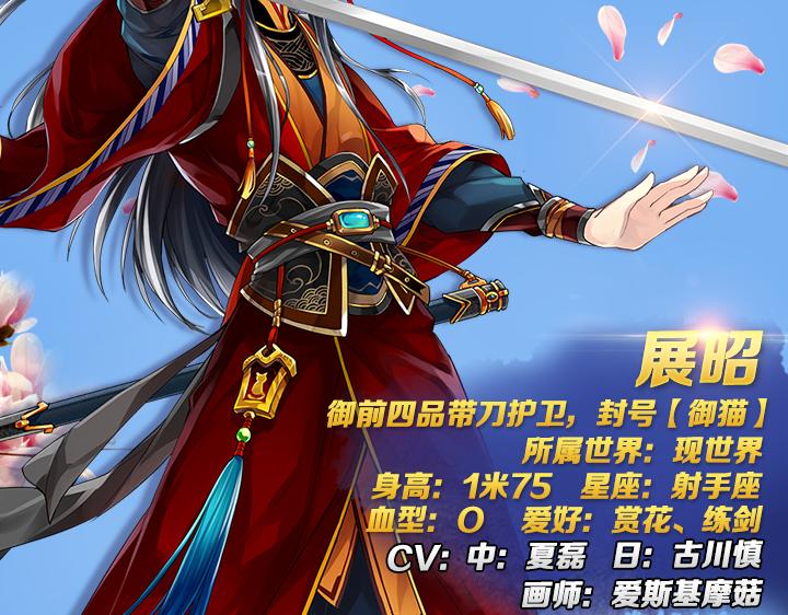 游戏世界韩漫全集-【王骑】秘密资料站无删减无遮挡章节图片 