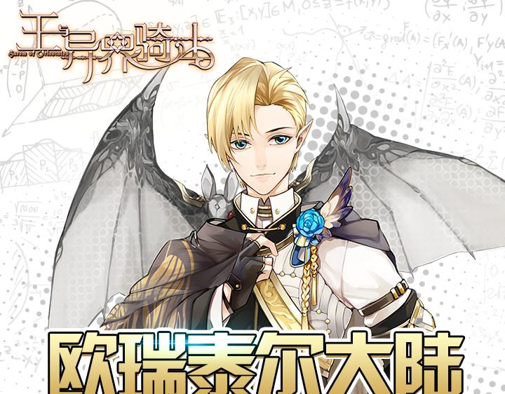 游戏世界韩漫全集-【王骑】考试那些事，评论活动无删减无遮挡章节图片 