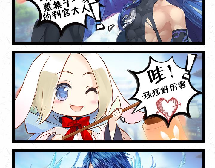 游戏世界韩漫全集-【王骑】考试那些事，评论活动无删减无遮挡章节图片 