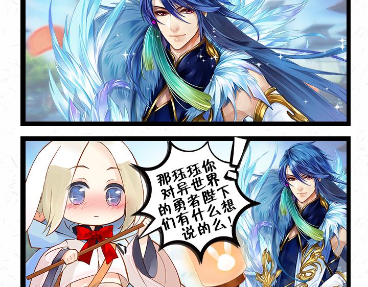 游戏世界韩漫全集-【王骑】考试那些事，评论活动无删减无遮挡章节图片 
