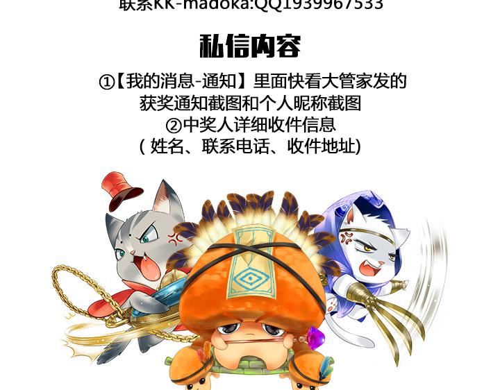 游戏世界韩漫全集-【王骑】考试那些事，评论活动无删减无遮挡章节图片 