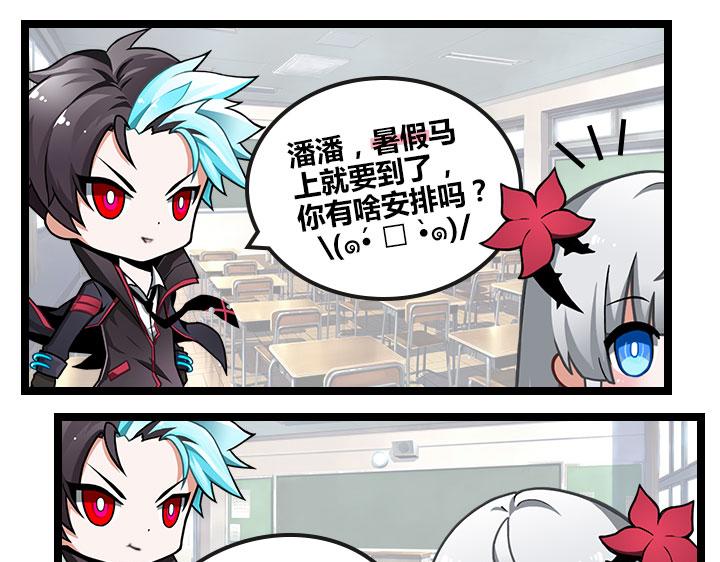 游戏世界韩漫全集-【造物法则】暑期聊天活动无删减无遮挡章节图片 