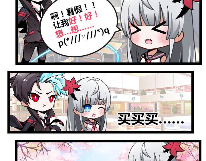 游戏世界韩漫全集-【造物法则】暑期聊天活动无删减无遮挡章节图片 