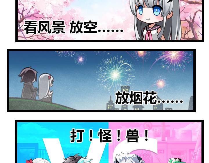 游戏世界韩漫全集-【造物法则】暑期聊天活动无删减无遮挡章节图片 