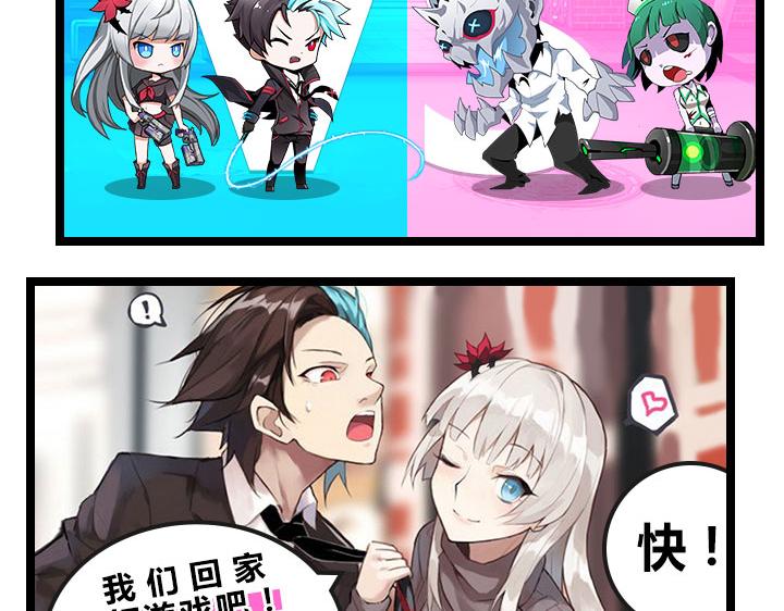 游戏世界韩漫全集-【造物法则】暑期聊天活动无删减无遮挡章节图片 