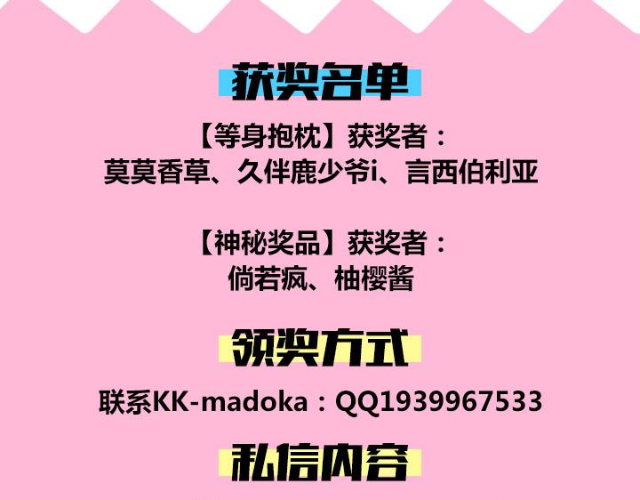 游戏世界韩漫全集-【造物法则】暑期聊天活动无删减无遮挡章节图片 