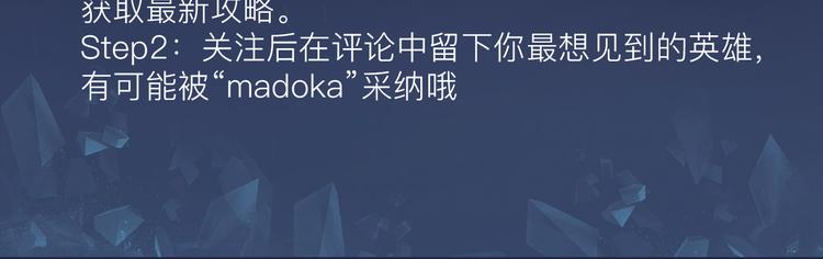 游戏世界韩漫全集-【王者荣耀】干将莫邪人物解析无删减无遮挡章节图片 