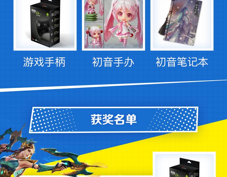游戏世界韩漫全集-【游戏引导】福利与游戏并存~无删减无遮挡章节图片 