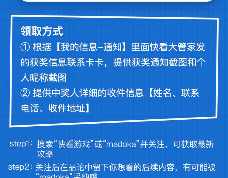 游戏世界韩漫全集-【游戏引导】福利与游戏并存~无删减无遮挡章节图片 