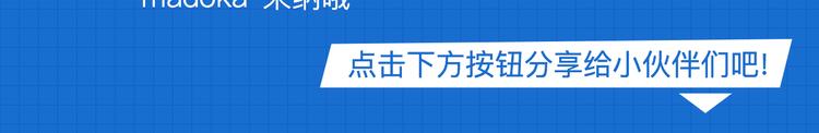 游戏世界韩漫全集-【游戏引导】福利与游戏并存~无删减无遮挡章节图片 