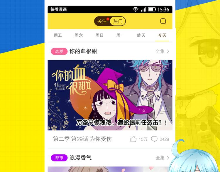 游戏世界韩漫全集-【游戏引导】福利与游戏并存~无删减无遮挡章节图片 