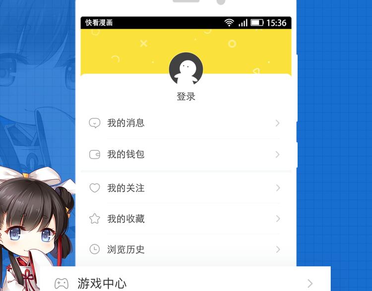 游戏世界韩漫全集-【游戏引导】福利与游戏并存~无删减无遮挡章节图片 