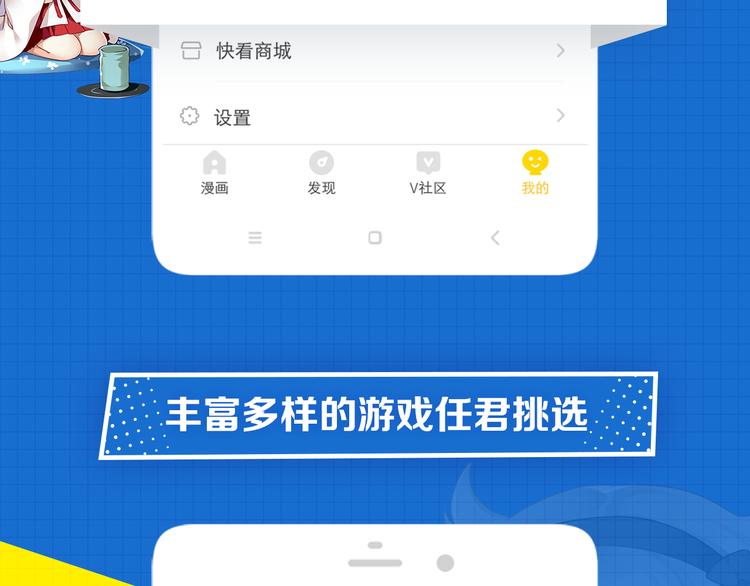游戏世界韩漫全集-【游戏引导】福利与游戏并存~无删减无遮挡章节图片 