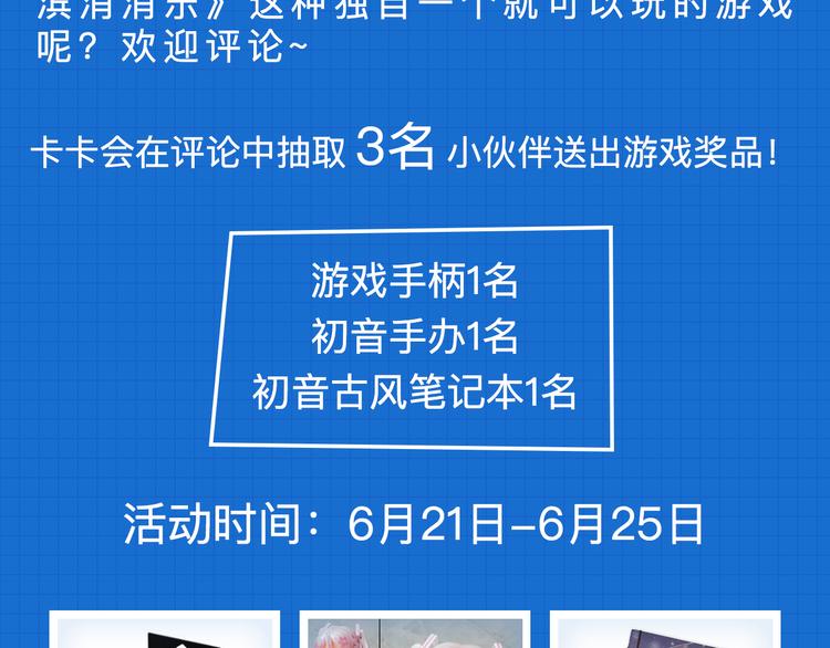 游戏世界韩漫全集-【游戏引导】福利与游戏并存~无删减无遮挡章节图片 