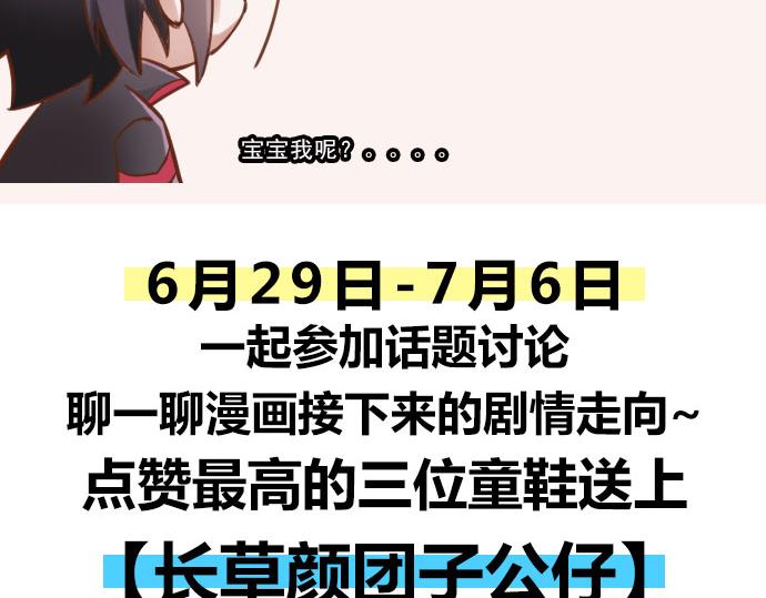 游戏世界韩漫全集-【造物法则】聊剧情抽公仔无删减无遮挡章节图片 