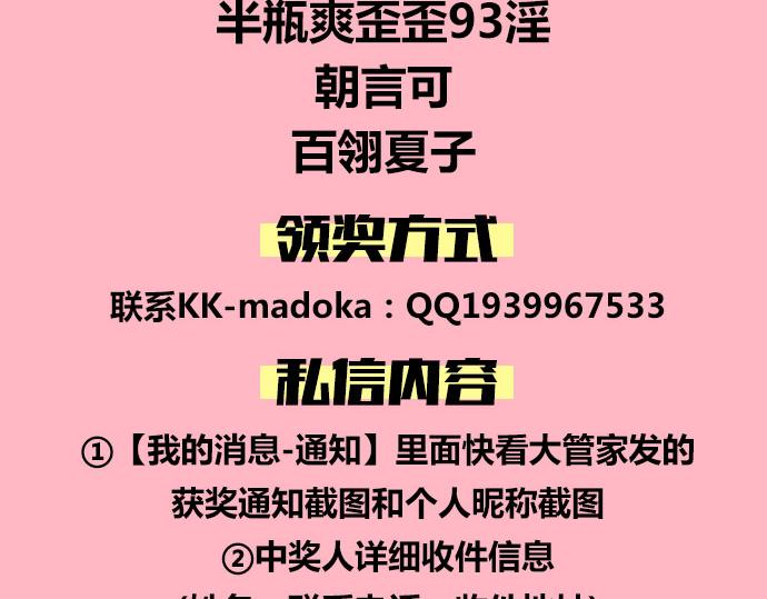 游戏世界韩漫全集-【造物法则】聊剧情抽公仔无删减无遮挡章节图片 