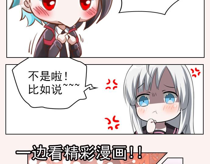 游戏世界韩漫全集-【造物法则】聊剧情抽公仔无删减无遮挡章节图片 