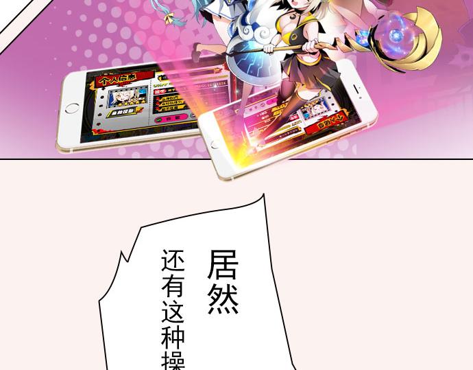 游戏世界韩漫全集-【造物法则】聊剧情抽公仔无删减无遮挡章节图片 