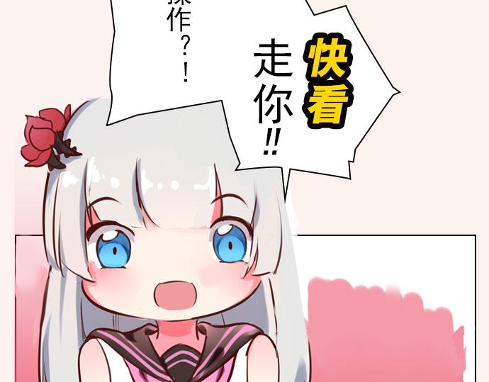 游戏世界韩漫全集-【造物法则】聊剧情抽公仔无删减无遮挡章节图片 