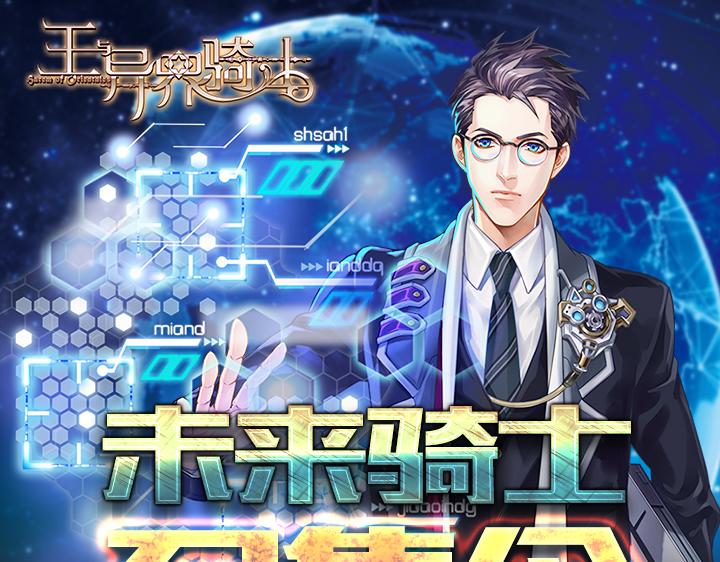 游戏世界韩漫全集-【王骑】参与活动抽《河神》漫画！无删减无遮挡章节图片 