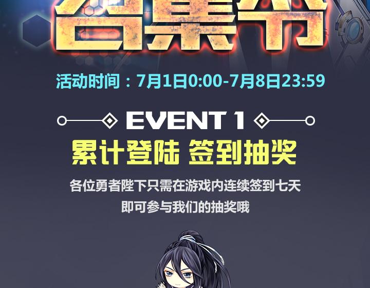 游戏世界韩漫全集-【王骑】参与活动抽《河神》漫画！无删减无遮挡章节图片 