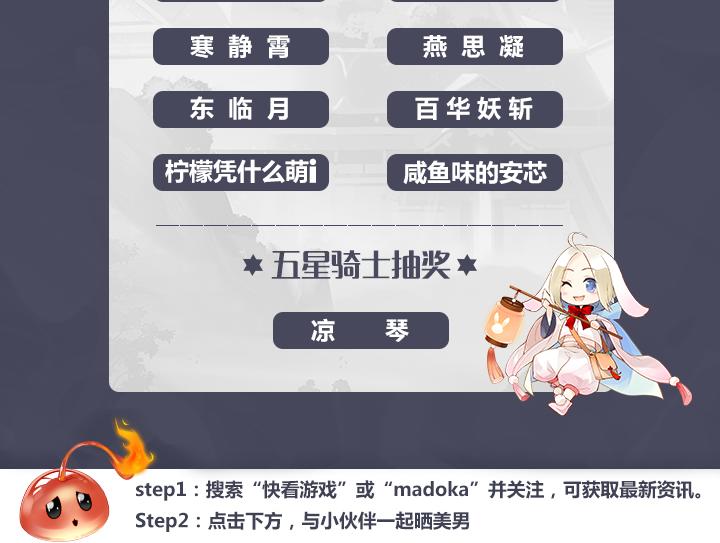 游戏世界韩漫全集-【王骑】参与活动抽《河神》漫画！无删减无遮挡章节图片 