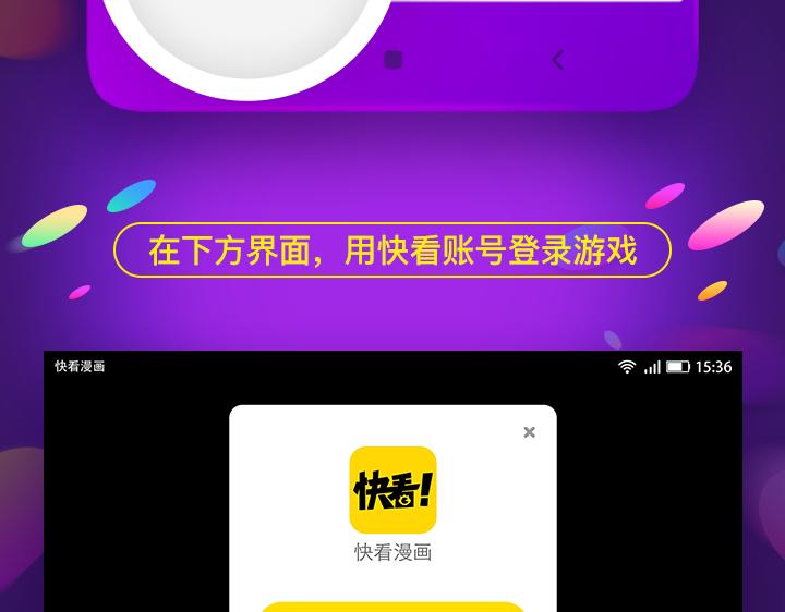 游戏世界韩漫全集-【游戏引导】我的交集不只有漫画无删减无遮挡章节图片 