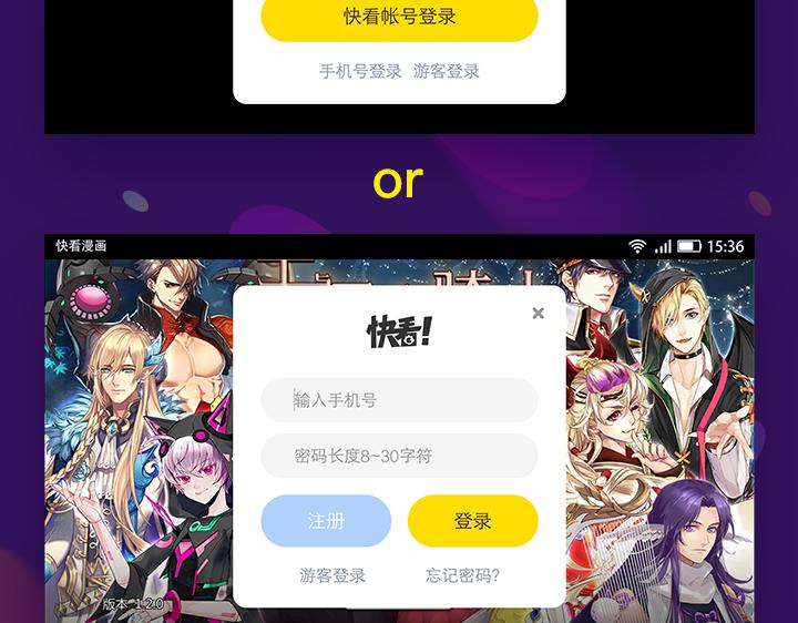 游戏世界韩漫全集-【游戏引导】我的交集不只有漫画无删减无遮挡章节图片 