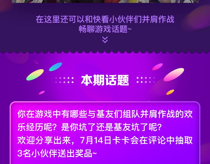 游戏世界韩漫全集-【游戏引导】我的交集不只有漫画无删减无遮挡章节图片 