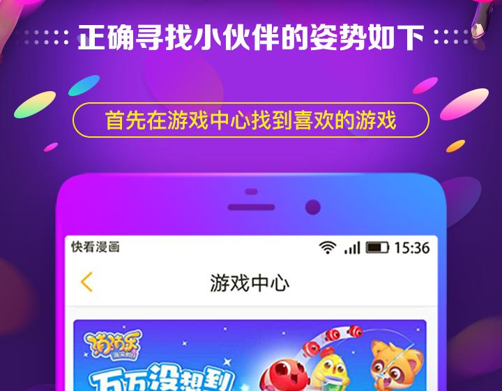 游戏世界韩漫全集-【游戏引导】我的交集不只有漫画无删减无遮挡章节图片 
