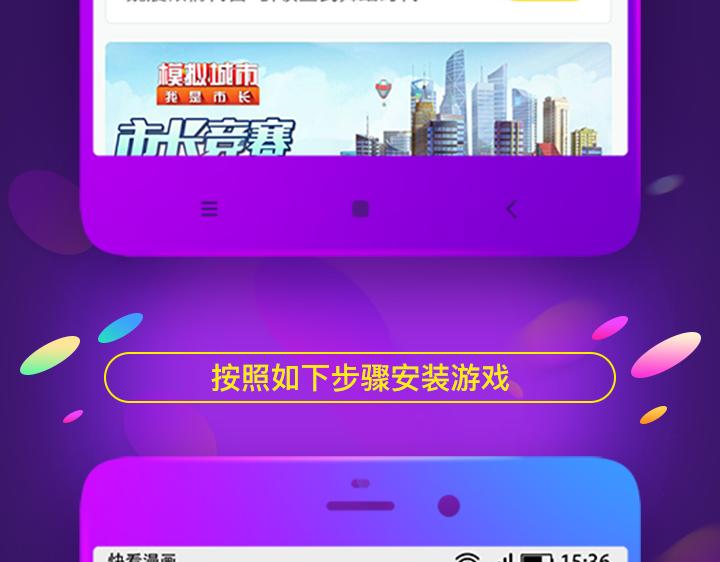 游戏世界韩漫全集-【游戏引导】我的交集不只有漫画无删减无遮挡章节图片 