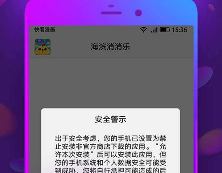 游戏世界韩漫全集-【游戏引导】我的交集不只有漫画无删减无遮挡章节图片 
