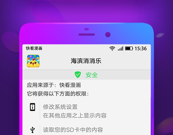 游戏世界韩漫全集-【游戏引导】我的交集不只有漫画无删减无遮挡章节图片 