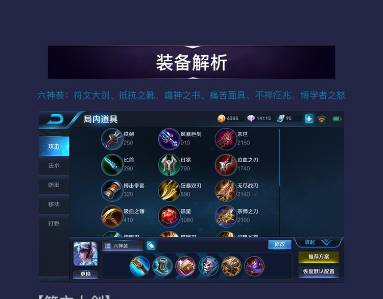 游戏世界韩漫全集-【王者荣耀】露娜人物详解无删减无遮挡章节图片 