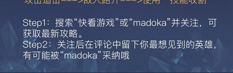 游戏世界韩漫全集-【王者荣耀】虞姬人物详解无删减无遮挡章节图片 