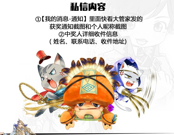 游戏世界韩漫全集-【王骑】清凉E夏，冰爽美男无删减无遮挡章节图片 