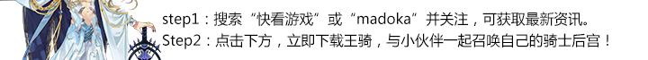 游戏世界韩漫全集-【王骑】清凉E夏，冰爽美男无删减无遮挡章节图片 
