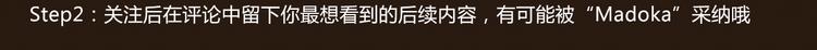 游戏世界韩漫全集-【料理次元】主厨！食灵的次元需要你！无删减无遮挡章节图片 